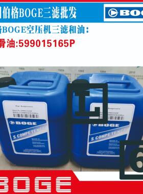 博格宝驹伯格BOGE油分t575076301Pt油分离器滤芯Oil separator