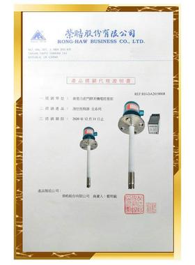 RH-NSA-80LPF1 RH-NSA-120LPF1 RH-NSA-200LPF1 静电容量控制器