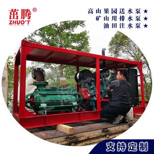 耐磨型高压污水柴油机抽水泵 300立方200米高扬程矿坑积水排污泵