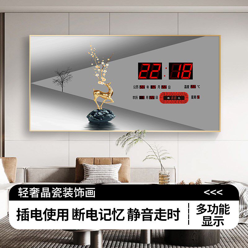 新款简约数码万年历装饰画电子钟客厅卫星对时农历温度挂墙时钟
