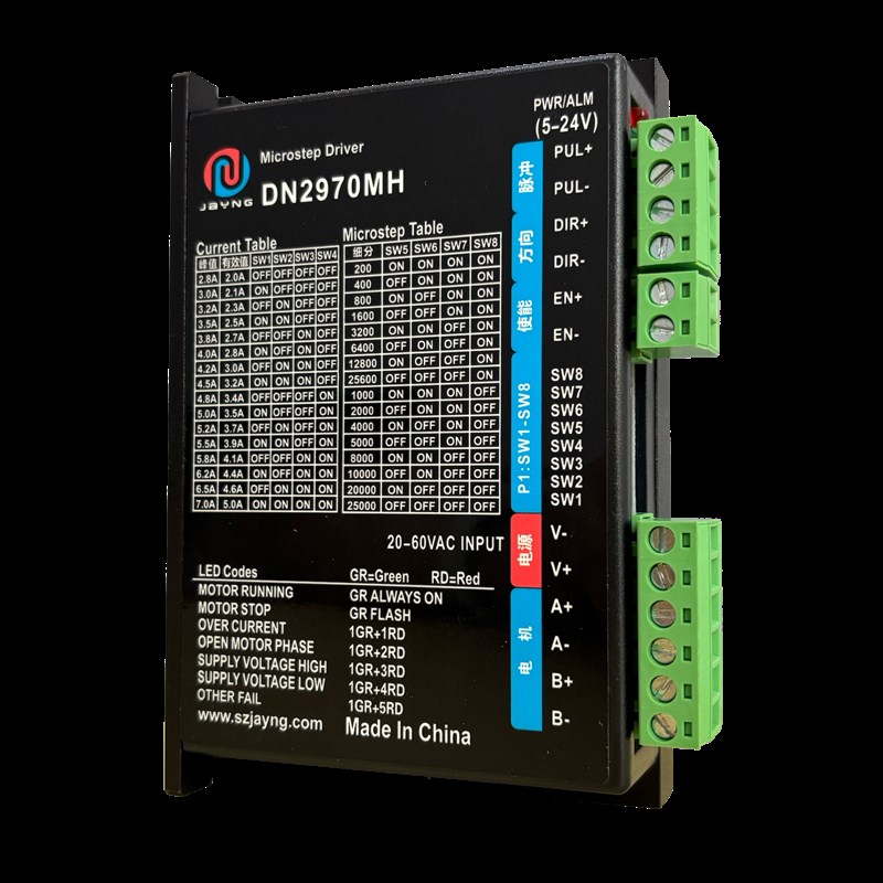嘉扬两相数字驱动器DN2970MH01驱动器舵机控制模块
