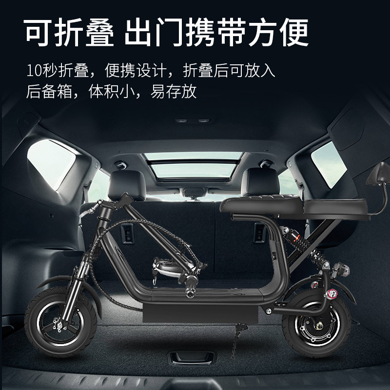 两轮折叠电动滑板车自行车男女亲子电动车代步代驾休闲车