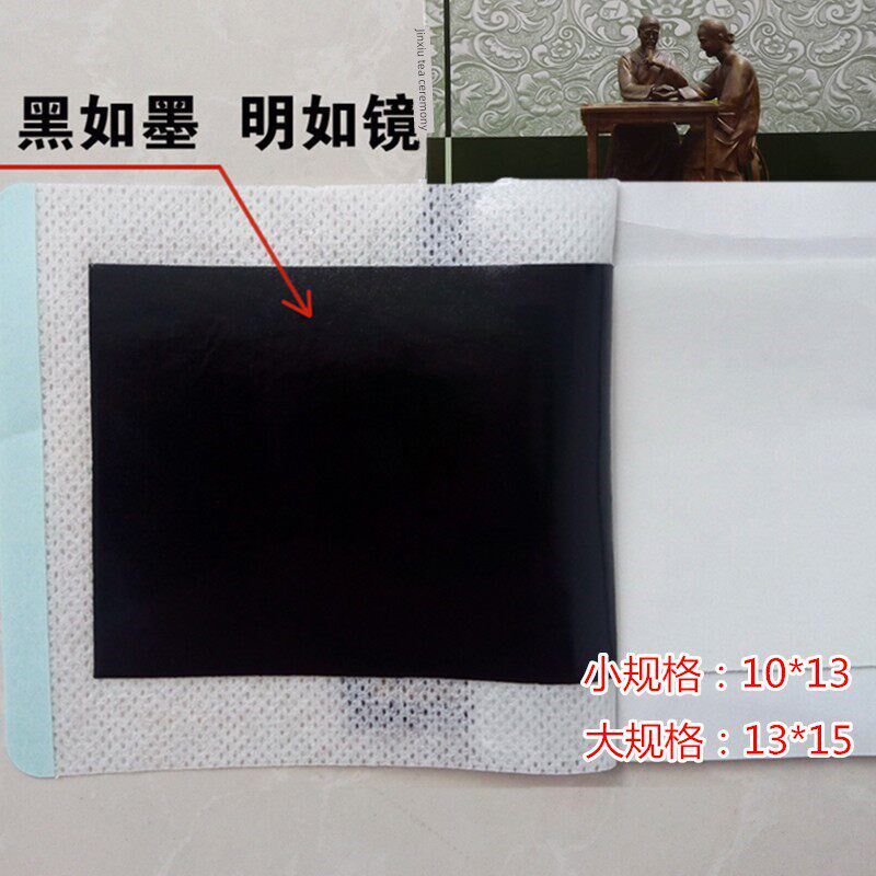 刘家关节疼专用贴半月板撕裂膝盖滑膜积水髌骨韧带损伤老寒腿贴膏