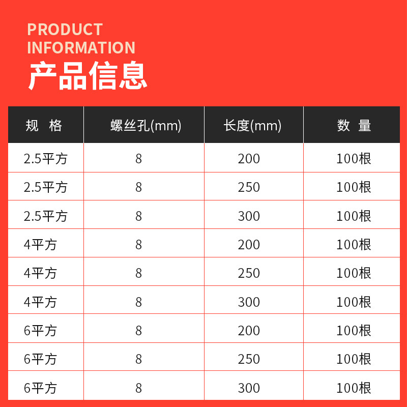 桥架接地线全铜编织带防静电跨接线软铜线加塑护套地线2.54/6平方