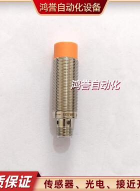 IGC210易福门IGC205 IGC220 IGC225 IGC208 IGC201 IGC223 IGC224