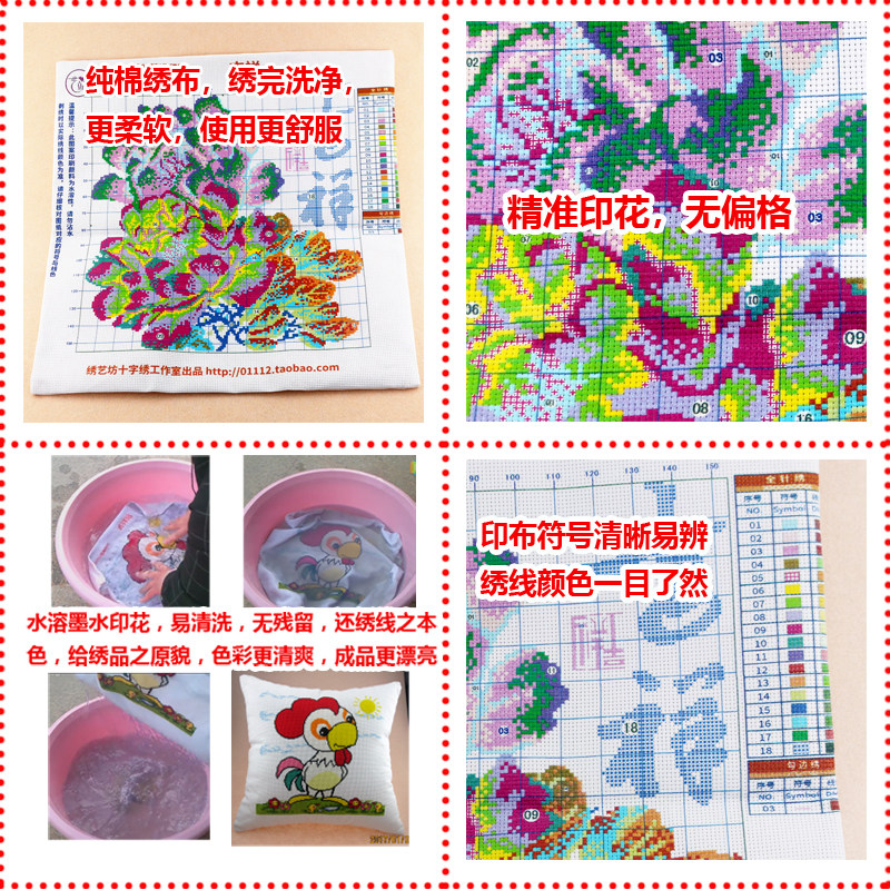 花开富贵牡丹花抱枕十字绣新款吉祥客厅沙发抱枕汽车靠垫自己绣