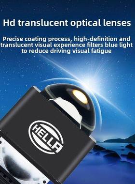 HELLA矩阵透镜模组1.5寸LED双光透镜激光大灯升级照射800米