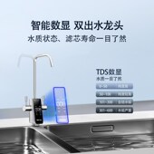 瑞森净水器1200G厨下式 富锶矿物家用直饮机RO反渗透自来水过滤器