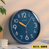 2024新款 静音挂钟客厅家用卧室免打孔挂墙现代简约石英挂表时钟表