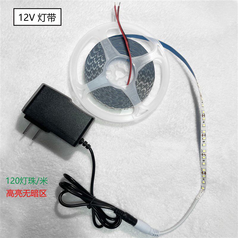 超亮5米贴片灯带LED灯条气球派对布置KT板装饰120灯珠12v暖白纯色