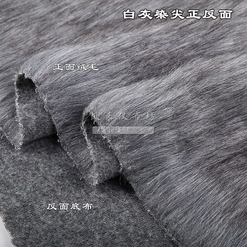 毛绒布料面料长毛人造毛仿皮草仿动物毛狼狗毛兽装毛布拍照背景布