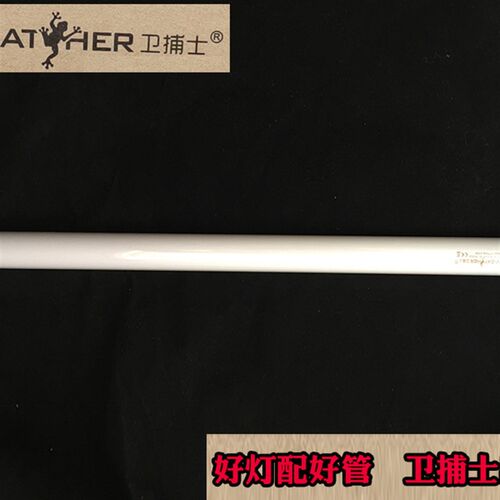 威士J27J20J10J12粘蝇灭蝇灯配套灯13W15W节能蓝光捕虫灯