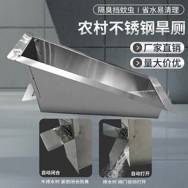 农村新款旱厕专用不锈钢防臭蹲便器厕所蹲坑斜坡茅厕厂家直销