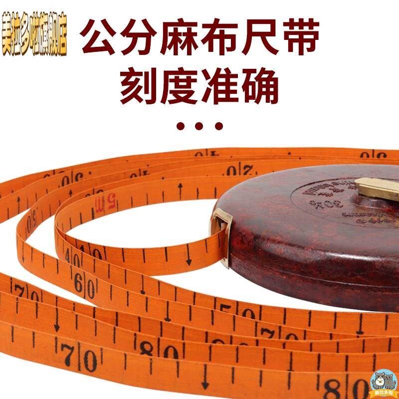 皮卷尺高精度可携式皮尺/20/30/50m/100米软尺麻布米尺耐磨工程尺