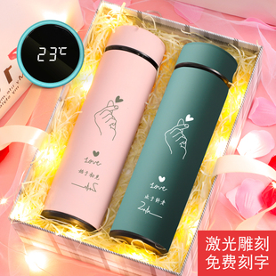 精选智能情侣款保温杯一对水杯女个性创意潮流简约男刻字杯子定制