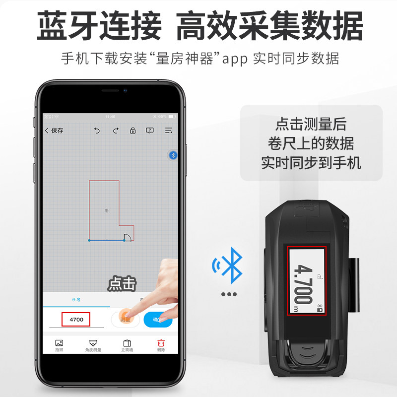 德国KOMAX5米卷尺不锈钢迷你盒尺电子尺红外线激光测距尺高精度尺