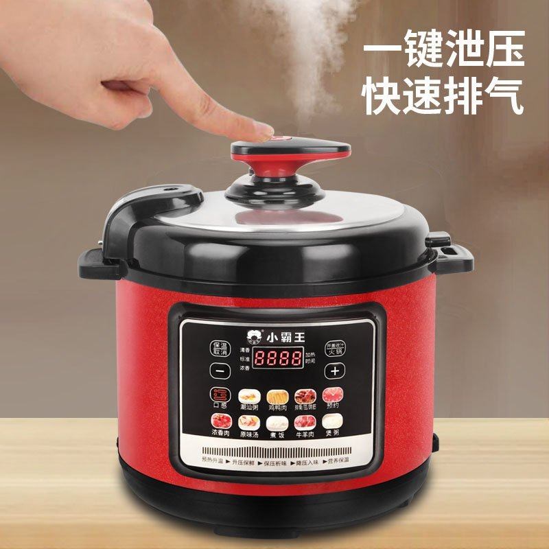 小霸王家用智能电子压力锅4L升多功能单胆双胆多功能高压锅预约不