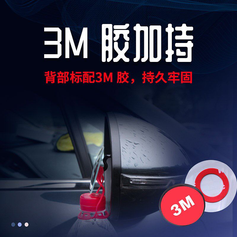 可移位汽车用后视镜小圆镜广角镜倒车反光镜无边大视野后视辅助镜
