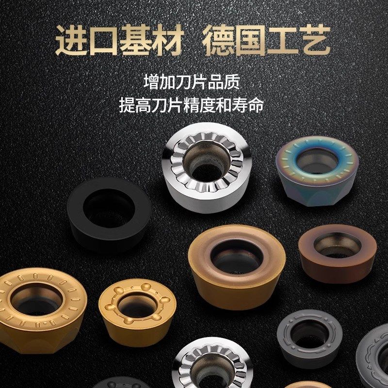 数控铣刀片RPMW硬质合金R5加工中心R4铣床R6铣刀片RPMT圆刀粒刀具