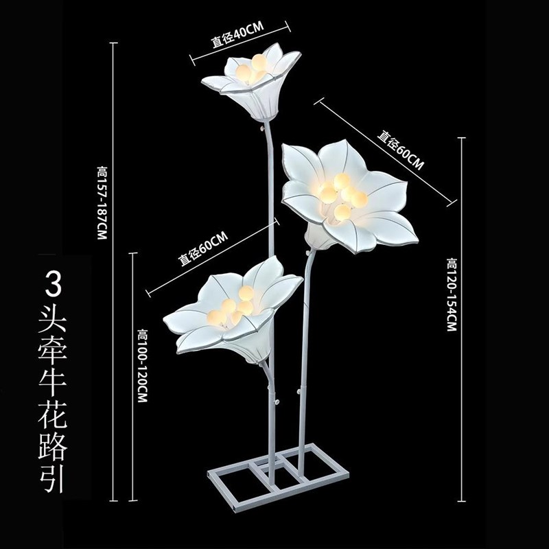 新款牵牛花路引吊灯牛奶丝室内场景主体布置婚庆装饰浪漫灯光氛围