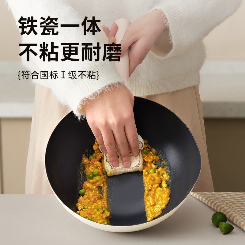 懒米雪兔锅小炒锅女士轻量不粘小铁锅家用炒菜平底锅一人食