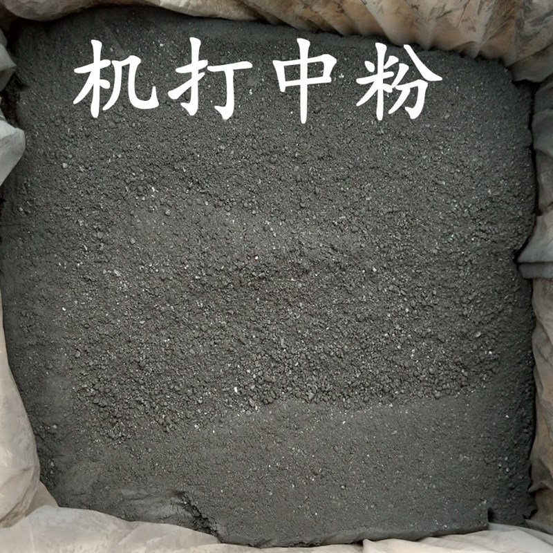 纯天然原木碳粉末 超细荔枝木炭碳粉 除湿吸潮木炭粉末 木炭碳粉