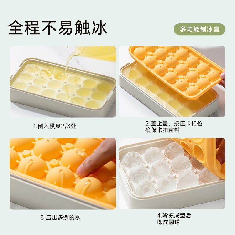 精选懒米大容量自制冰粒冻冰块模具食品级带盖冰格制冰盒储存盒,厨房/烹饪用具,冰格/制冰袋,淘宝优惠券,粉丝福利购,淘宝优惠卷