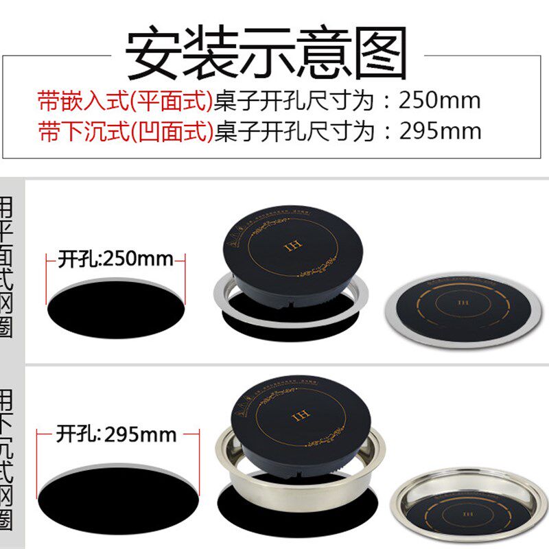 房车改装配件电磁炉 拖车拖挂迷你小型圆形电磁炉 商用火锅电磁炉
