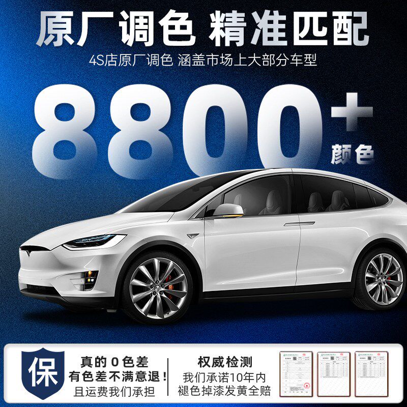 现代朗动极地白色自喷漆典雅铜幻影黑色车漆划痕修复手喷漆自喷漆