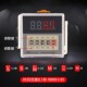 数显时间继电器DH48S 11J S循环控制时间延时器220V380V