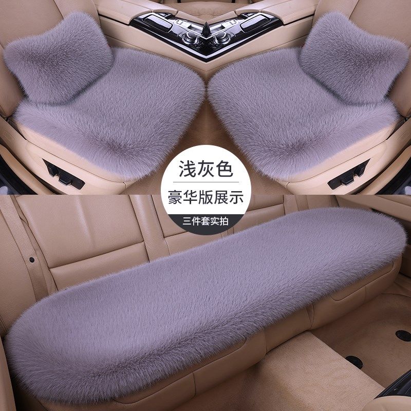精选冬季汽车羊毛绒坐垫长毛全车座垫加厚狐狸绒垫单片三件套整车,汽车用品/电子/清洗/改装,通用座套/座垫,淘宝优惠券,粉丝福利购,淘宝优惠卷