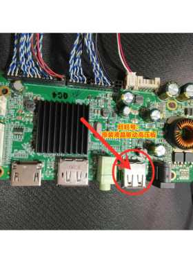 原装Q320G3215QAN-238W03KHT236JY85QS_UPH_WS_R30.2驱动板