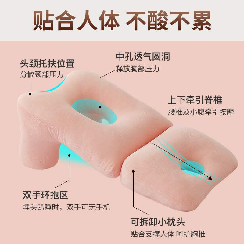 靠枕舒缓复位腰椎睡觉术后趴睡护颈椎专用学生宿舍床上午睡趴枕头