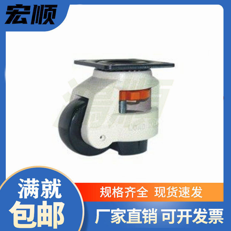 怡合达型 脚轮CGR51-60-N /U 水平调节型 CGR51-80-N 平底型