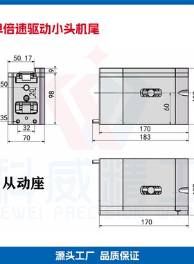单倍速链驱动座45x105倍速铝型材驱动08BS单倍速链条驱动机头机尾