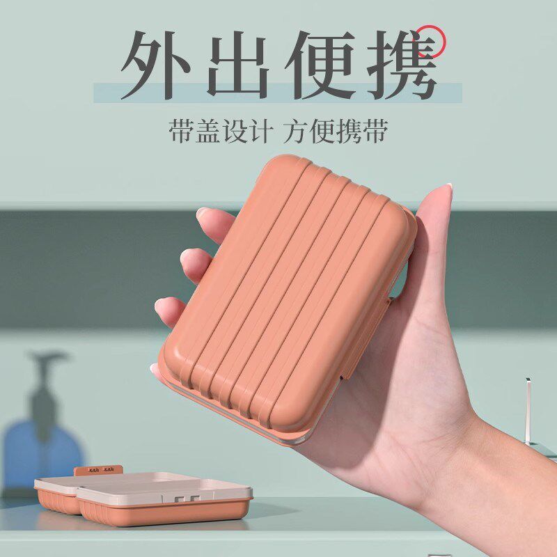 轻奢旅行香皂盒便携式带盖沥水肥皂盒新款双层密封洗脸皂收纳盒子