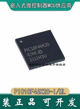 PIC18F46K20-I/ML 4520-I/ML单片机8位微控制器MCU芯片44-QFN闪存