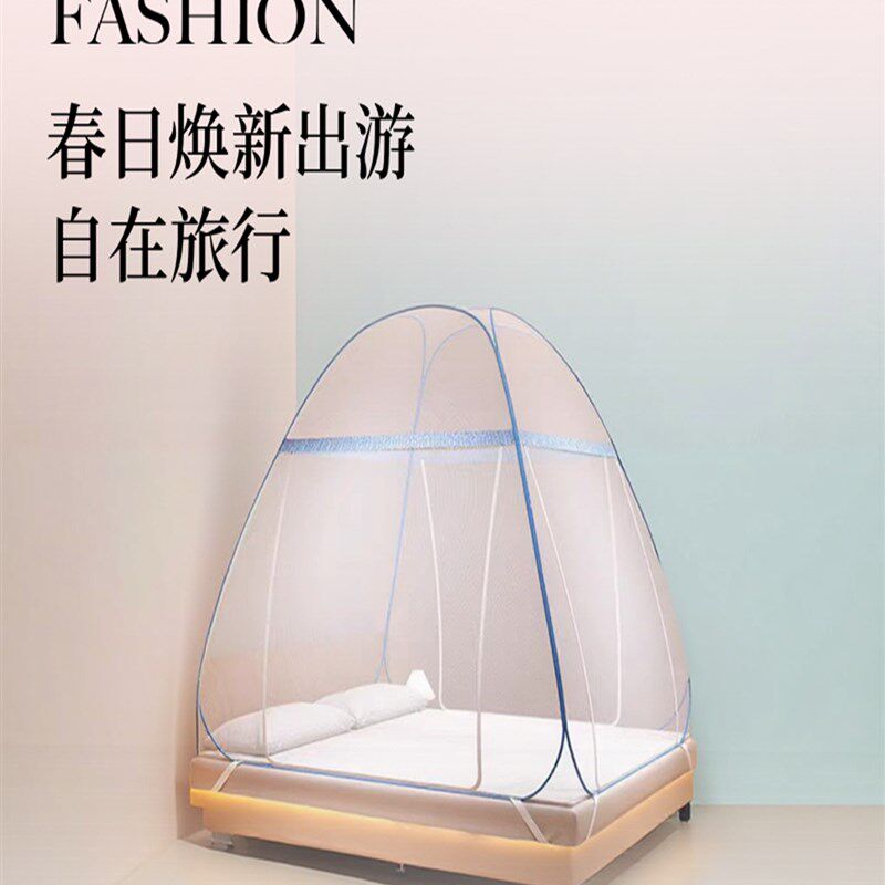 旅行蚊帐免安装折叠一体式携带方便住酒店蚊帐行李箱可装加密蚊帐