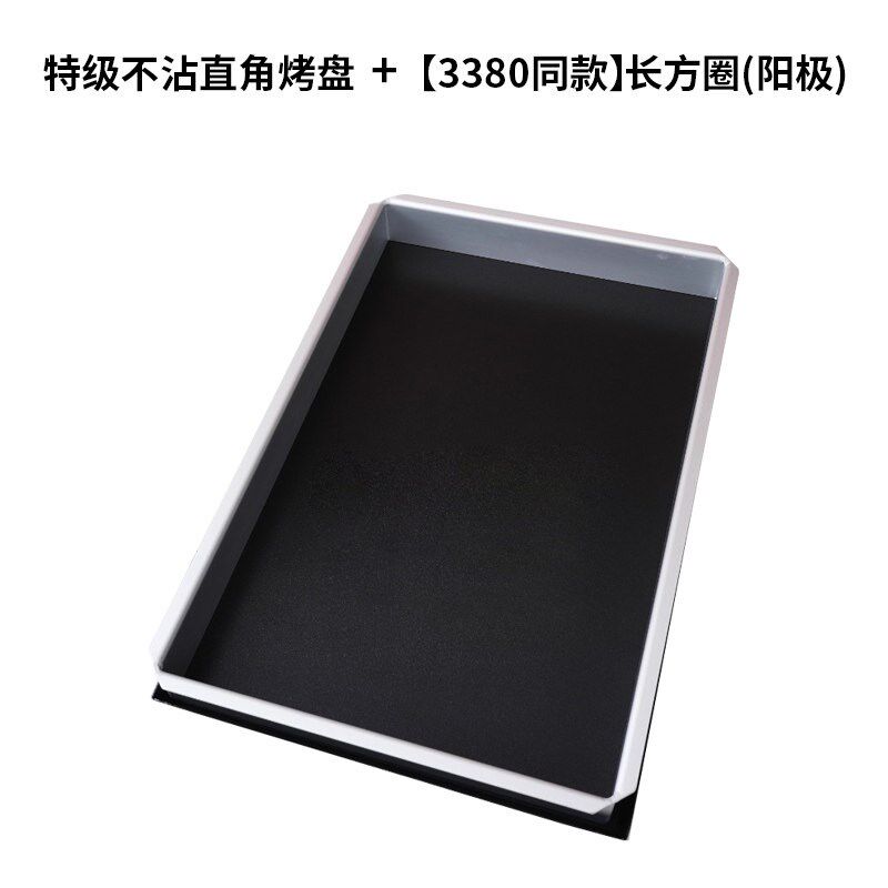 铝合金长方形慕斯圈提拉米苏模具阳极大慕斯圈带托盘直角烤盘烘焙