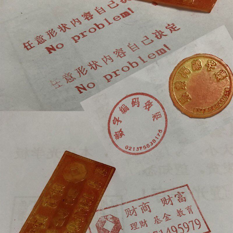 小型光学刻章机器 替代激光刻章机/光敏迷你印章机 送全套材料
