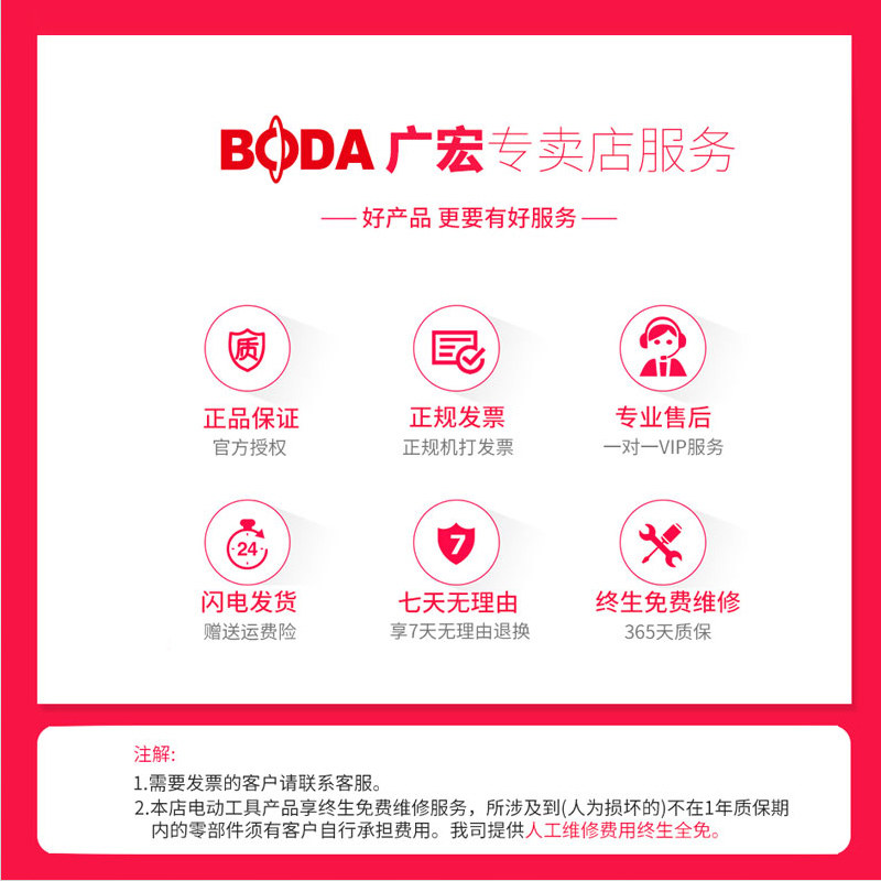 博大拉杆锯铝机10寸12寸45度精准推拉式铝合金木工切割机齿轮斜切