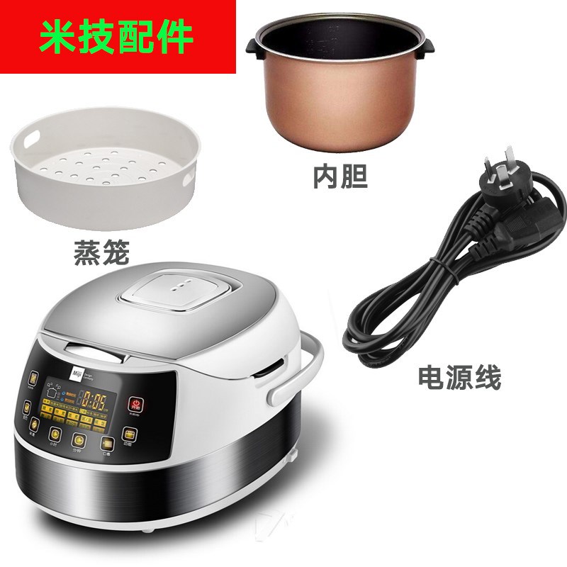 适用米技 EC40F电饭煲锅内胆4L内锅电源线不锈钢带支架蒸笼配件