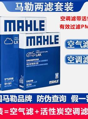 两滤套装朗动名图TUCSONIX25领动悦动IX35悦纳空气滤空调滤芯器