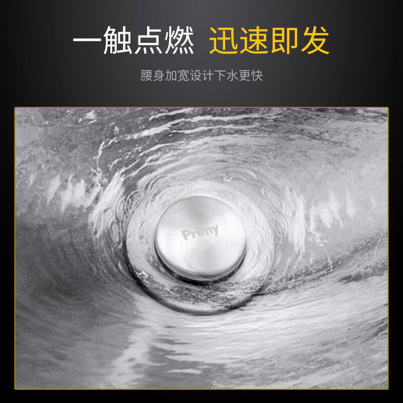 普乐美洗脸盆面盆下水器 洗手池台盆下水管 不锈钢防臭排水管套装