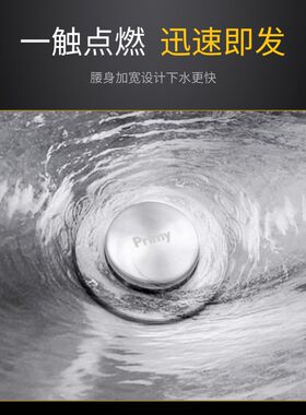 普乐美洗脸盆面盆下水器 洗手池台盆下水管 不锈钢防臭排水管套装