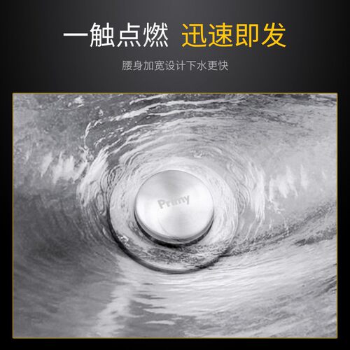 普乐美洗脸盆面盆下水器 洗手池台盆下水管 不锈钢防臭排水管套装