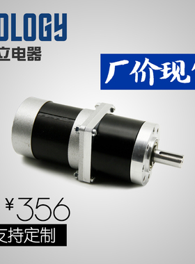 Nology诺立电器 56-57行星减速直流无刷电机 24V 60W 72mm