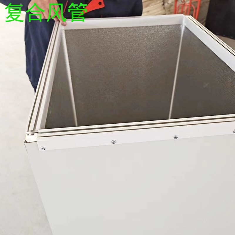 复合保温风管单面彩钢中央空调通风管道防火耐高温酚醛复合风管