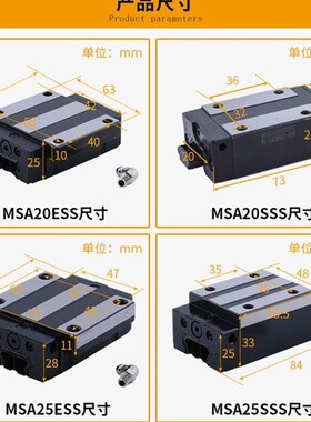 精选银泰滑块 小型 方型滑块 msb15s-n MSA20-N MSB25E 35 45 MSB