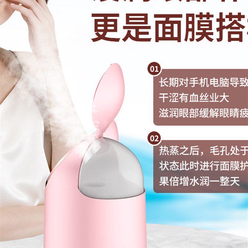 蒸汽蒸脸仪家用冷热双喷热敷蒸脸器打开毛孔排毒熏蒸仪美容仪补水